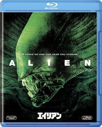 『エイリアン（Alien）（1979）』